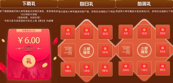 大神APP專業(yè)配裝攻略，助力新手暢玩《暗黑破壞神：不朽》