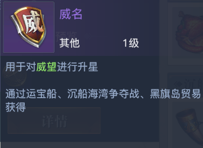 《黎明之?！奋婋A快速晉升方法