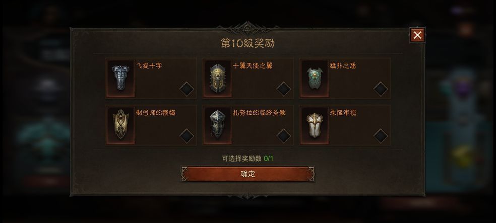 《暗黑破壞神不朽》自動掛機打怪設(shè)置方法