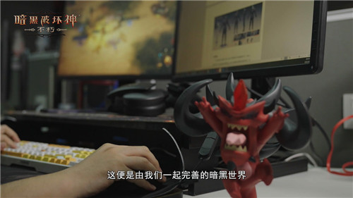 邁入暗黑世界之門！探索《暗黑破壞神：不朽》的獨特世界觀