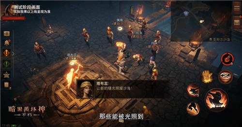 邁入暗黑世界之門！探索《暗黑破壞神：不朽》的獨特世界觀