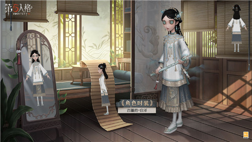 白澤踏長川《第五人格》第二十三賽季·精華2與暑期活動同步開啟！