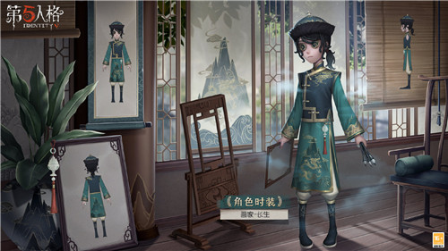 白澤踏長川《第五人格》第二十三賽季·精華2與暑期活動同步開啟！