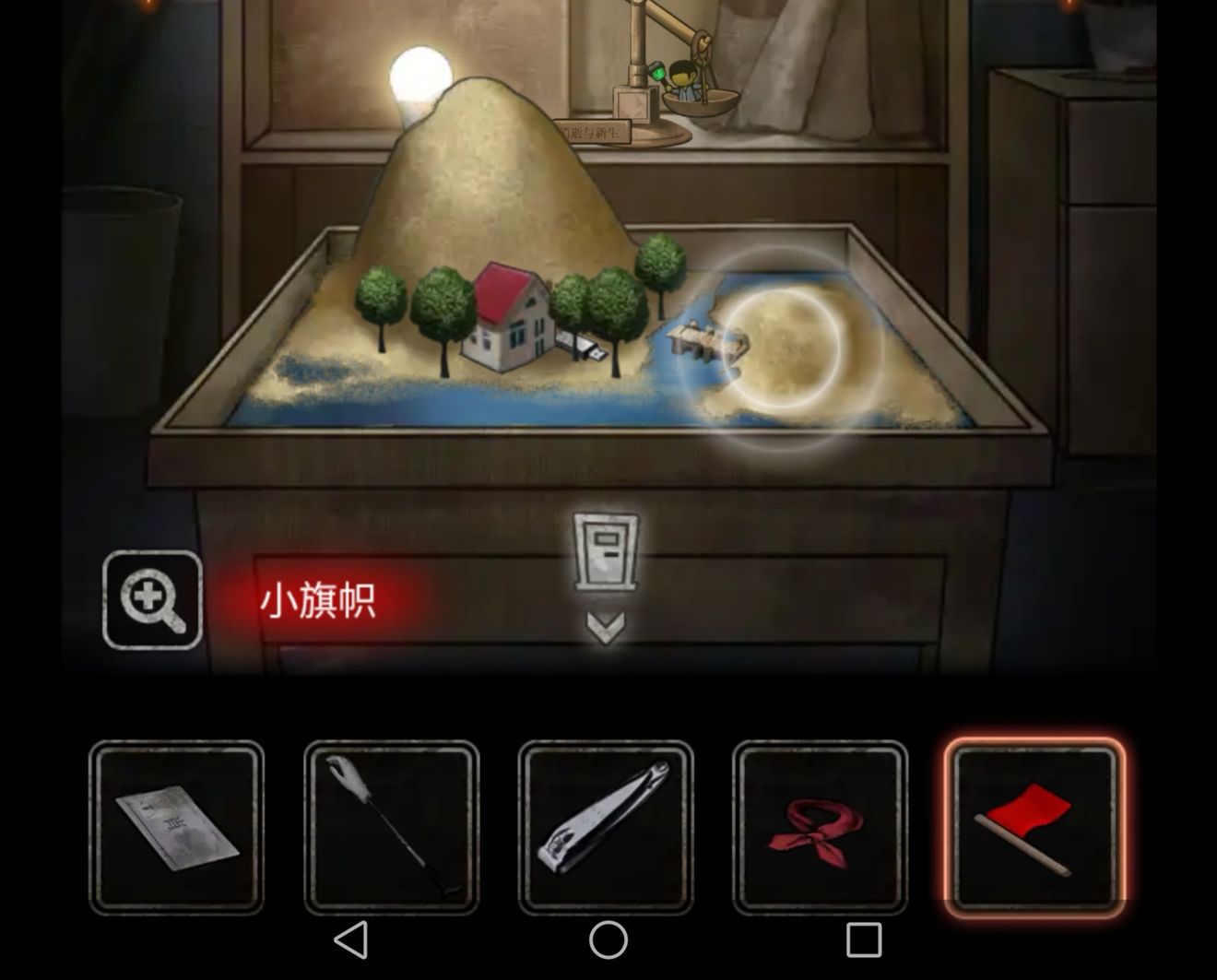 《十三號(hào)病院》第四章圖文通關(guān)方法