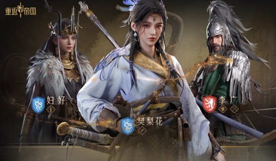 《重返帝國》S3全新PV暗藏玄機(jī)，誰不想做女帝的忠犬呢？