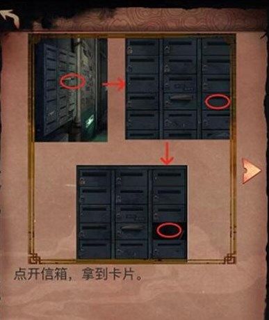 《陰陽鍋》第二章節(jié)圖文通關方法