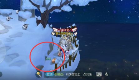 《奧比島夢(mèng)想國(guó)度》暗夜襲擊第五章線索位置分享