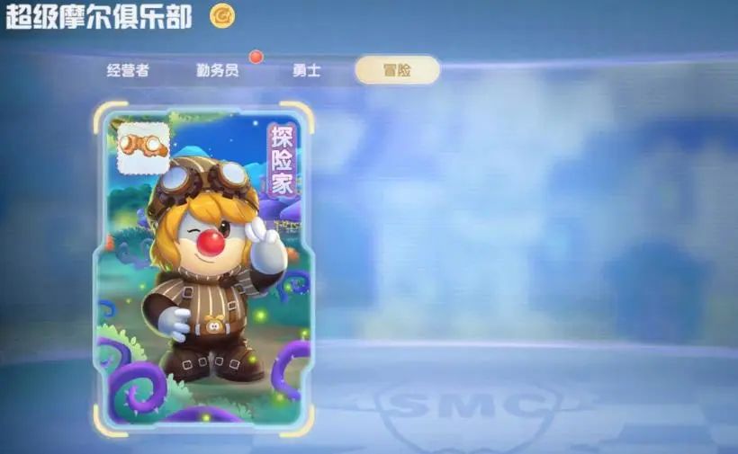 《摩爾莊園》迎新客，多款服裝上演年代大戲！