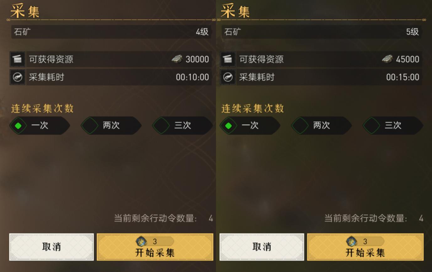 千城之戰(zhàn)！《重返帝國》保姆級(jí)開荒攻略