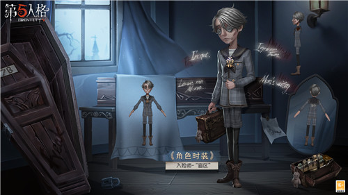 《第五人格》入殮師溯洄系列時(shí)裝爆料來(lái)襲！