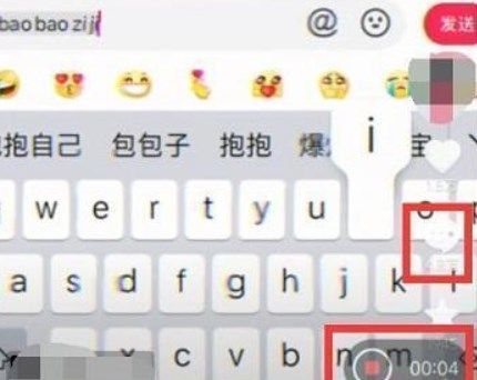 《抖音》抱抱自己表情包動圖特效拍攝方法