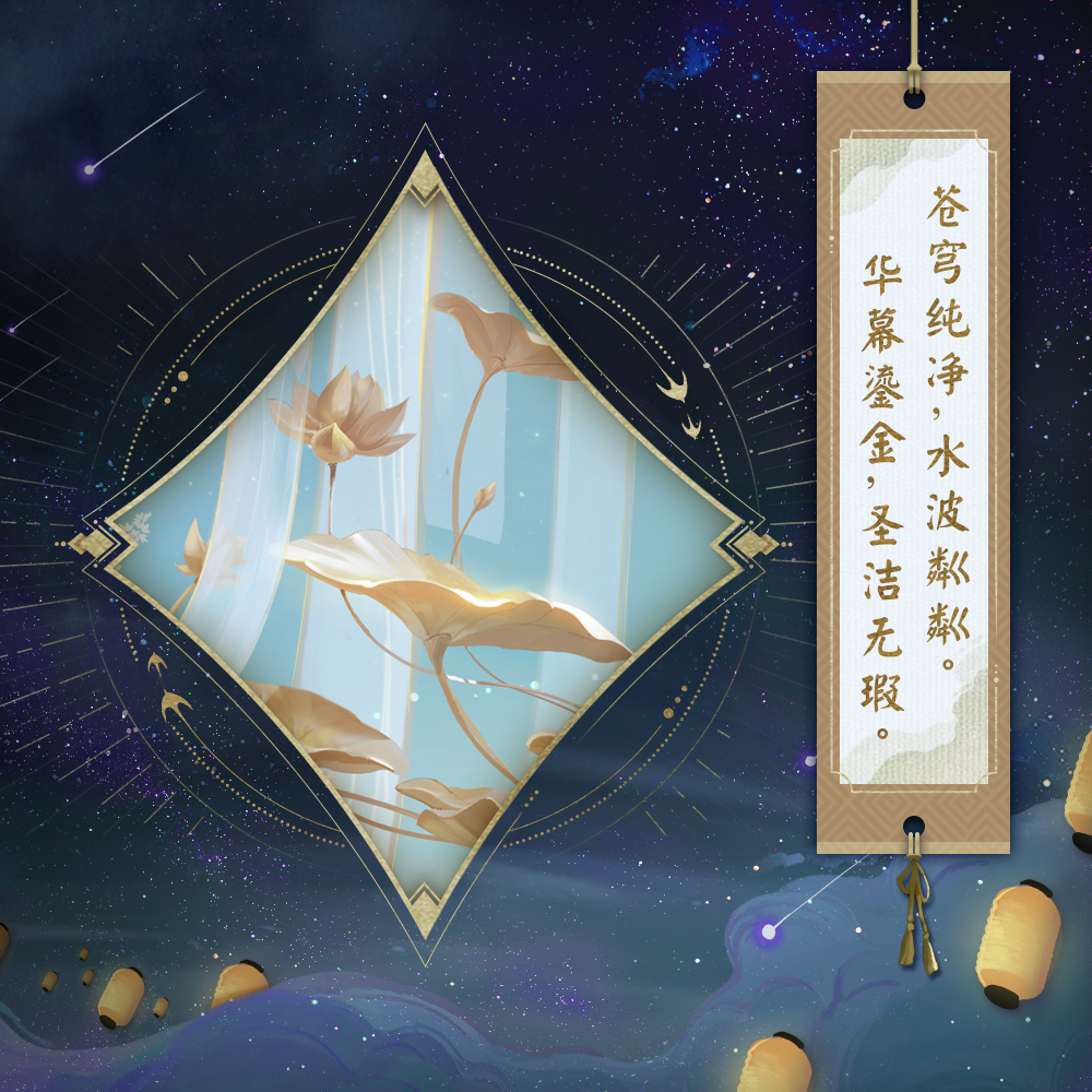 《陰陽師》式神聲優(yōu)周年祝福送達，六周年慶神秘情報曝光