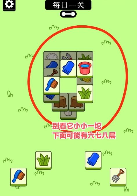 《羊了個羊》第二關通關方法