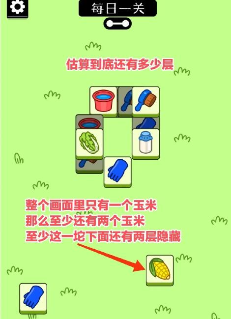 《羊了個羊》第二關通關方法
