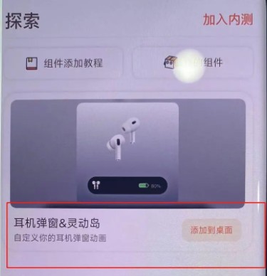華為手機靈動島設(shè)置方法