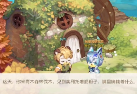 《奧比島夢(mèng)想國(guó)度》黑膠唱片獲取方法