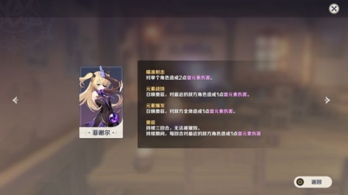 《原神》七圣召喚開啟時(shí)間