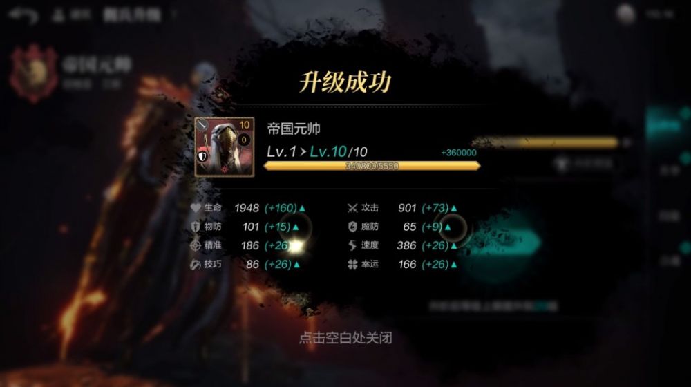 《環(huán)形戰(zhàn)爭》傭兵升級(jí)培養(yǎng)方法