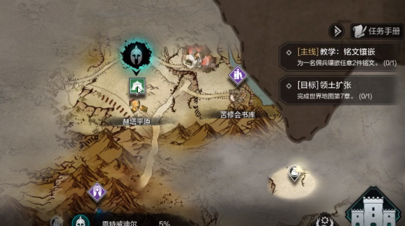 《環(huán)形戰(zhàn)爭》苦修會書庫開啟方法