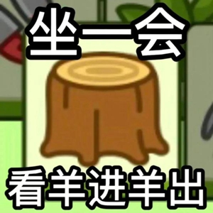 羊了個羊rip出處含義介紹