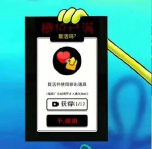 羊了個羊rip出處含義介紹