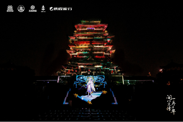 《王者榮耀×南昌文旅打出跨界組合拳，弈星·滕王閣序主題皮膚首曝》