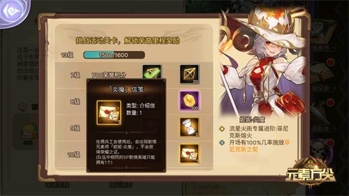 《元素方尖》區(qū)域挑戰(zhàn)「玩偶軍團」即將開啟海量福利盆滿缽滿！ 