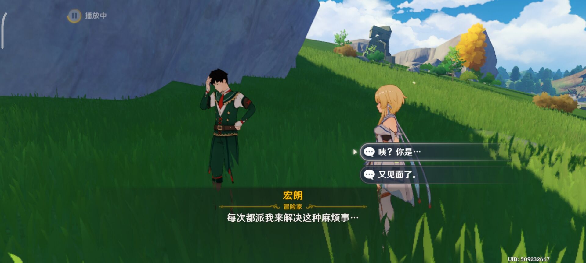 《原神》徇察五風秘境來風完成方法
