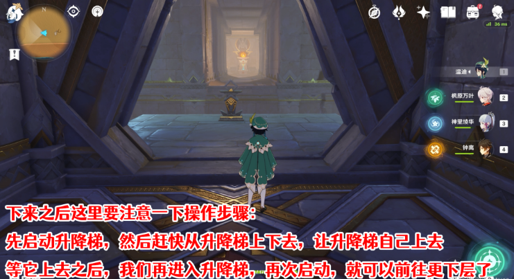 《原神》千夜故事集五殘頁位置分享