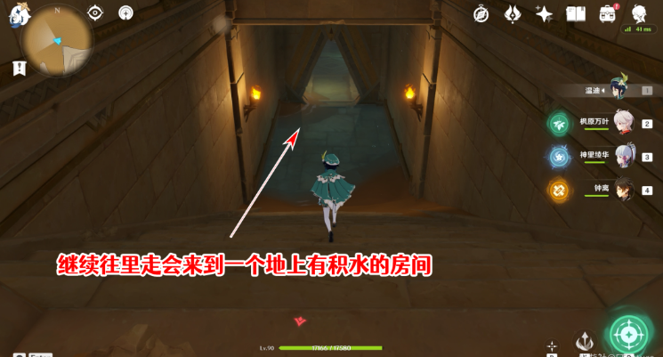 《原神》千夜故事集五殘頁位置分享