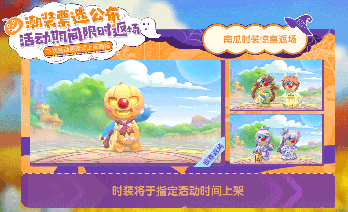 《摩爾莊園》加密資訊，在線尋找解密大師！