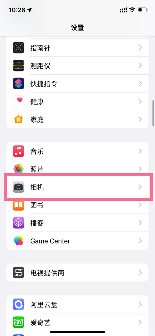 ios16微距模式開(kāi)關(guān)設(shè)置方法