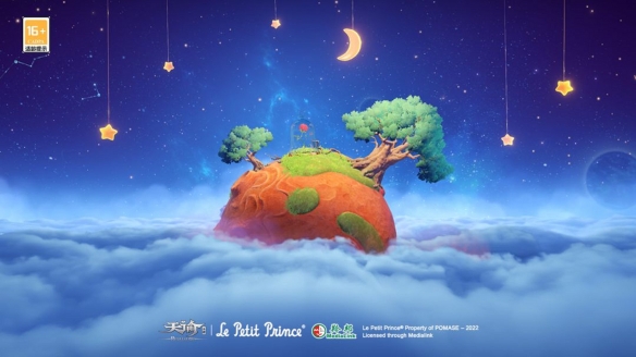 《天諭手游》全新資料片“星匯之時(shí)”11月3日上線！和小王子一起開啟有趣的旅行吧