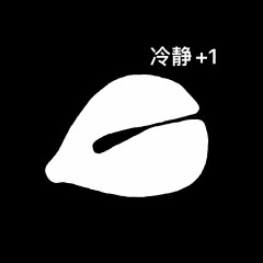 電子木魚表情包分享