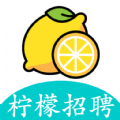 最火的在線求職招聘軟件推薦盤點(diǎn)