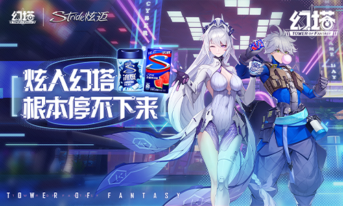 ?海底探險(xiǎn)預(yù)備！《幻塔》2.4版本前瞻直播回顧