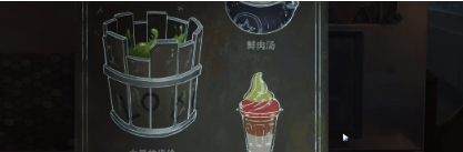 《黑暗筆錄》第二章圖文通關方法