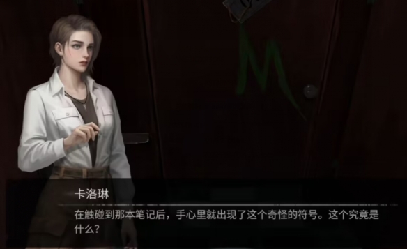 《黑暗筆錄》評(píng)測：這一次是西式黑暗恐怖解謎
