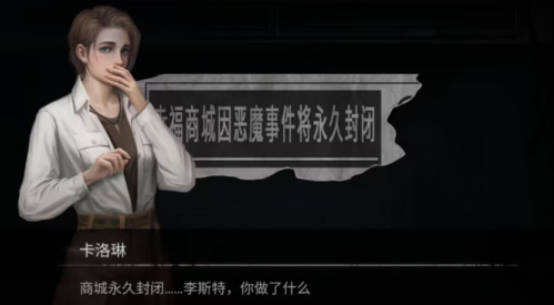《黑暗筆錄》評(píng)測：這一次是西式黑暗恐怖解謎