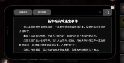 《黑暗筆錄》評(píng)測：這一次是西式黑暗恐怖解謎