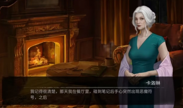 《黑暗筆錄》評(píng)測：這一次是西式黑暗恐怖解謎
