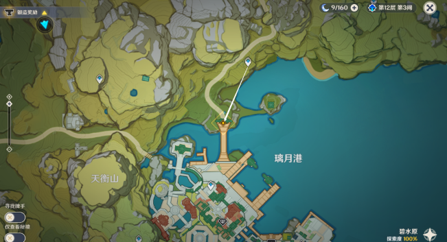 《原神》千里尋音跡難覓任務通關方法