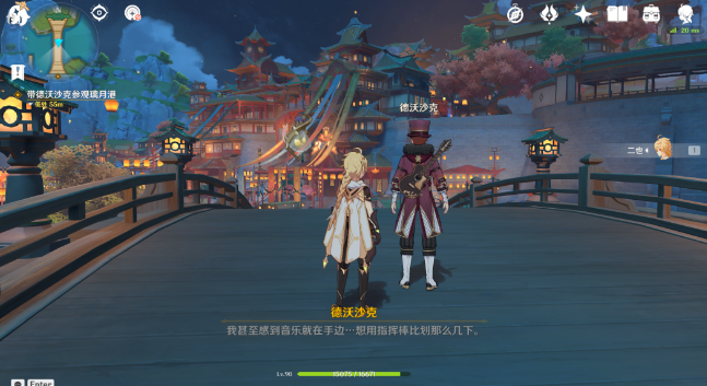 《原神》千里尋音跡難覓任務通關方法