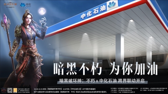 年度最佳IP手游！《暗黑破壞神：不朽》榮獲2022年Sensor Tower重磅大獎