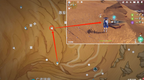 《原神》具現(xiàn)機關(guān)與風之厄靈位置分享