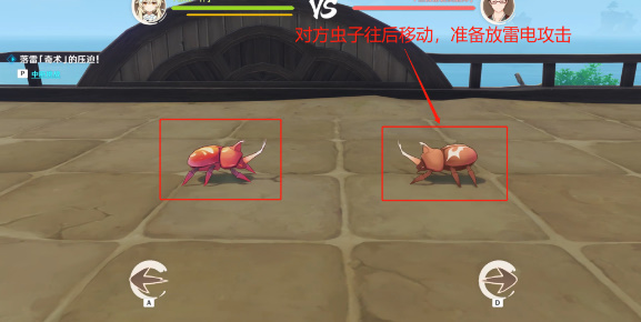 《原神》荒瀧極意堂堂斗蟲(chóng)大試合第二天完成方法