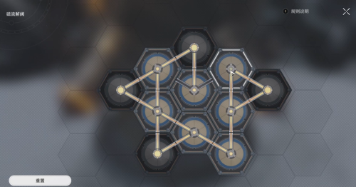 《崩壞星穹鐵道》機械聚落寶箱位置