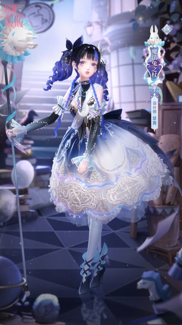 《閃耀暖暖》魔杖之約覺醒魔女的力量吧！