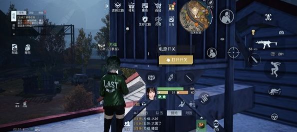 《黎明覺醒生機》幻象派對任務(wù)攻略