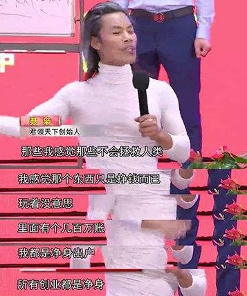 抖音聽(tīng)懂掌聲表情包 聽(tīng)懂掌聲梟哥表情包分享